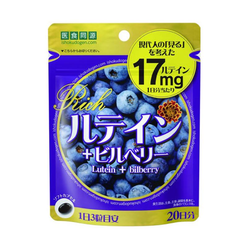 Rooting + Bilberry RICH60 Marie
Rooting + Bilberry RICH60 Marie