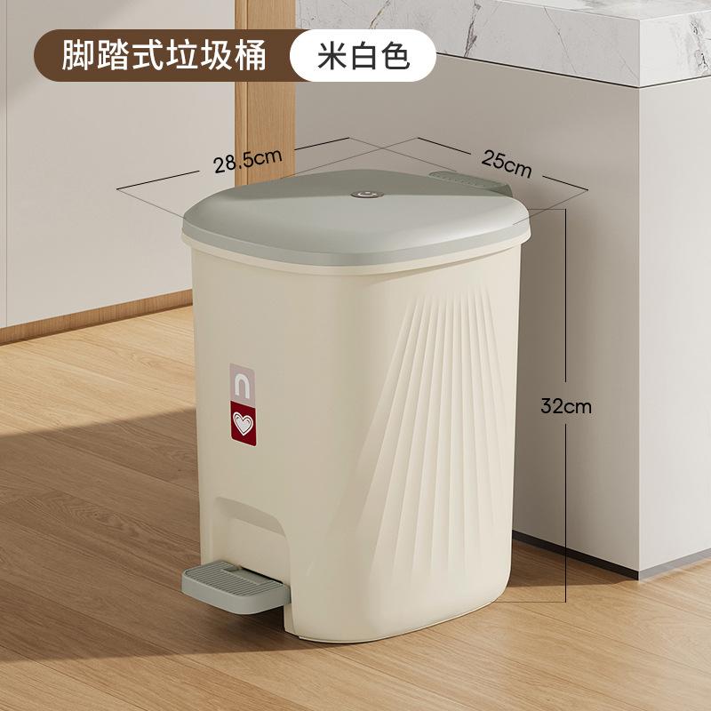 Household living room bathroom bedroom light luxury covered kitchen creative foot stepping plastic large trash can
Household living room bathroom bedroom light luxury covered kitchen creative foot stepping plastic large trash can