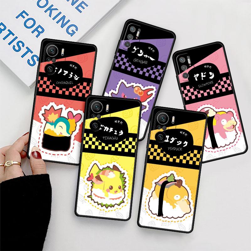 Cartoon Pokemon Sushi Case For Xiaomi Redmi Note 11 9S 10 9 8 7 9A 9C 9i K40 8T 10C 9T K50 Silicone Phone Shell
Cartoon Pokemon Sushi Case For Xiaomi Redmi Note 11 9S 10 9 8 7 9A 9C 9i K40 8T 10C 9T K50 Silicone Phone Shell