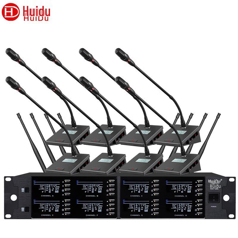 HUIDU MA-08E Wireless Conference Microphone System (CN version)
HUIDU MA-08E Wireless Conference Microphone System (CN version)