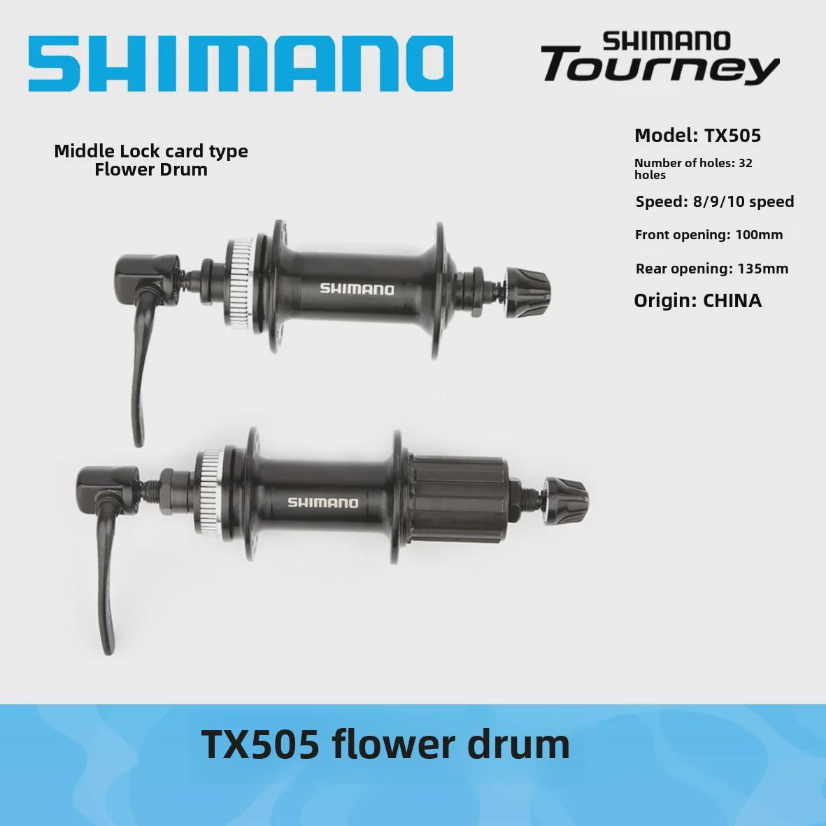 Втулка для горного велосипеда SHIMANO TX505 8/9/10-скоростная с дисковым тормозом и осями
Втулка для горного велосипеда SHIMANO TX505 8/9/10-скоростная с дисковым тормозом и осями