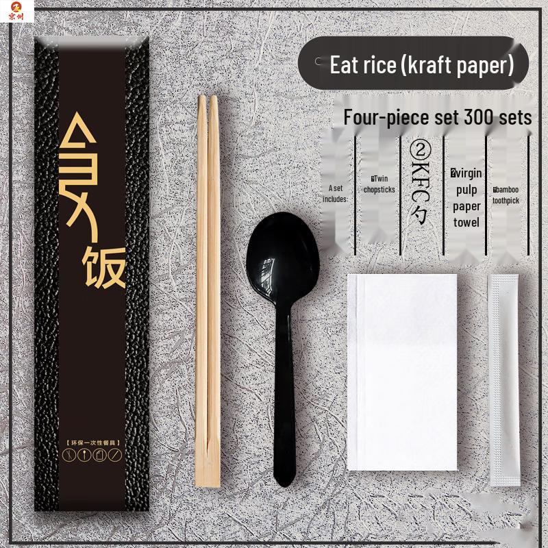 Disposable Bamboo Cutlery Set for Takeout
Disposable Bamboo Cutlery Set for Takeout