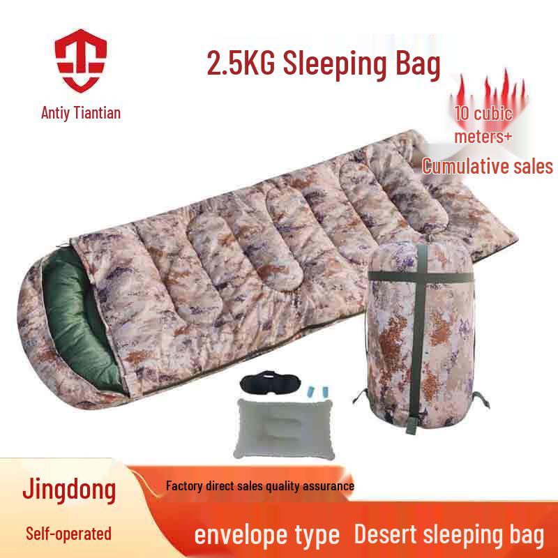 Camouflage Envelope Sleeping Bag
Camouflage Envelope Sleeping Bag