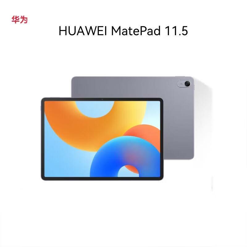 Huawei MatePad 11.5 2024 Tablet (CN version)
Huawei MatePad 11.5 2024 Tablet (CN version)