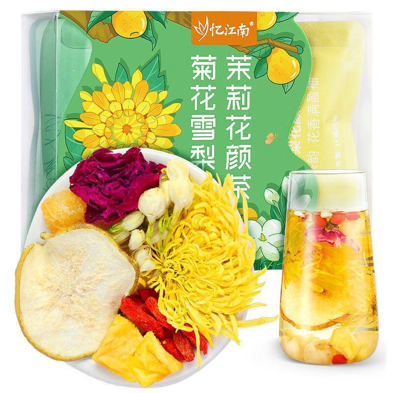 Chrysanthemum Pear Jasmine Rose Fruit Tea 60g Herbal Wellness Blend 60g
Chrysanthemum Pear Jasmine Rose Fruit Tea 60g Herbal Wellness Blend 60g