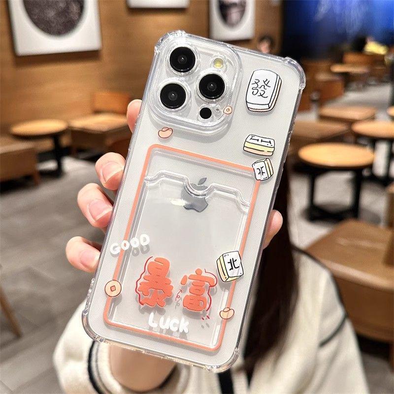 Чехол для Prosperity 17 Pro Max: Хит продаж, Креативный мягкий чехол для Apple 16 Pro, 14, 13, 12, 7 iPhone 14 Pro Max
Чехол для Prosperity 17 Pro Max: Хит продаж, Креативный мягкий чехол для Apple 16 Pro, 14, 13, 12, 7 iPhone 14 Pro Max