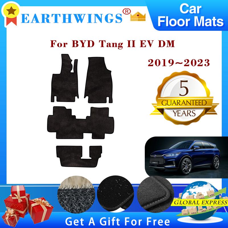 Для BYD Tang II EV DM 2019 ~ 2023 7 мест, автомобильные коврики, панель, подушечки для ног, противоскользящие коврики, подушечки для ног, наклейка, авто
Для BYD Tang II EV DM 2019 ~ 2023 7 мест, автомобильные коврики, панель, подушечки для ног, противоскользящие коврики, подушечки для ног, наклейка, авто