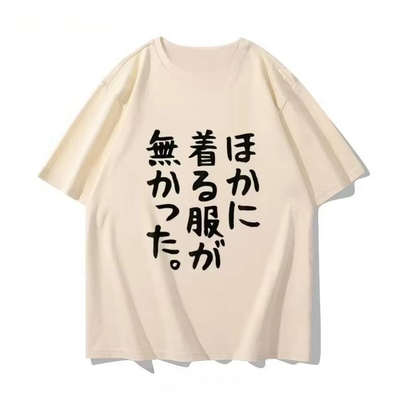 Personality ComicCon Second Dimensional Anime Peripheral Japanese TShirt Funny Unisex Cotton Autumn and Winter Innerwear 4XL
Personality ComicCon Second Dimensional Anime Peripheral Japanese TShirt Funny Unisex Cotton Autumn and Winter Innerwear 4XL