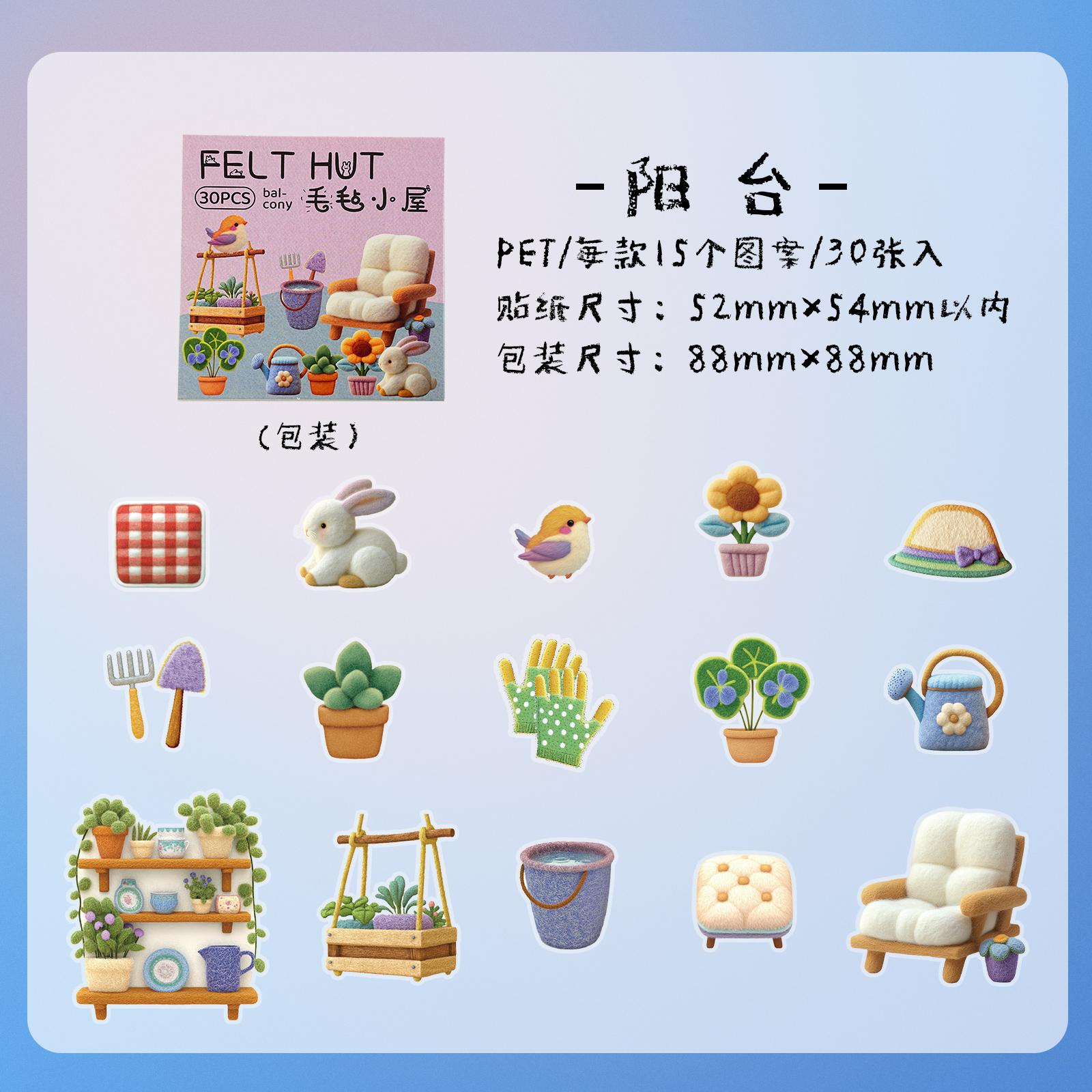 30 Sheets Cartoon House Decoration Frames Sticker Pack Collage Journal Stickers Scrapbooking Material Office Stationery
30 Sheets Cartoon House Decoration Frames Sticker Pack Collage Journal Stickers Scrapbooking Material Office Stationery