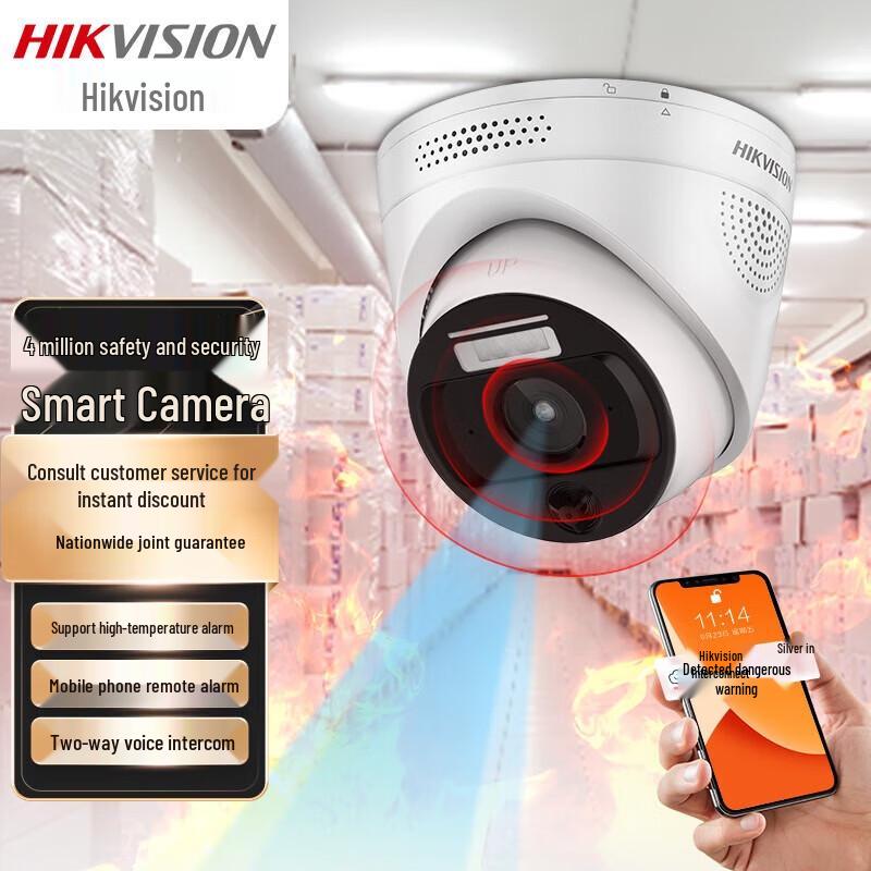 Hikvision Smart Fire & Smoke Detection POE Surveillance Camera CN plug (adapter included)
Hikvision Smart Fire & Smoke Detection POE Surveillance Camera CN plug (adapter included)