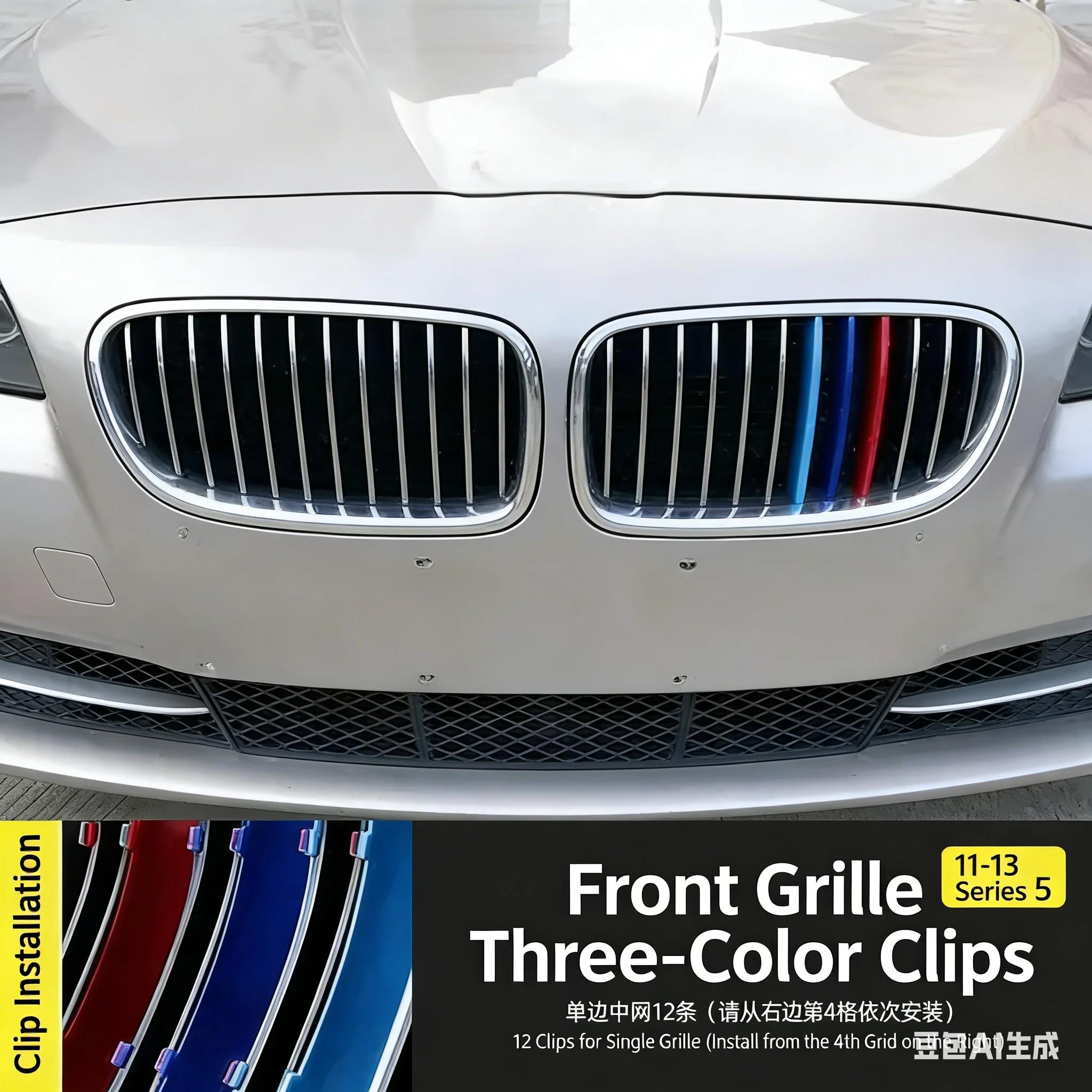 Suitable for 04-23 BMW 5 Series modification 525 535 523 530 540liE60 grille tri color buckle decorative strip XS
Suitable for 04-23 BMW 5 Series modification 525 535 523 530 540liE60 grille tri color buckle decorative strip XS