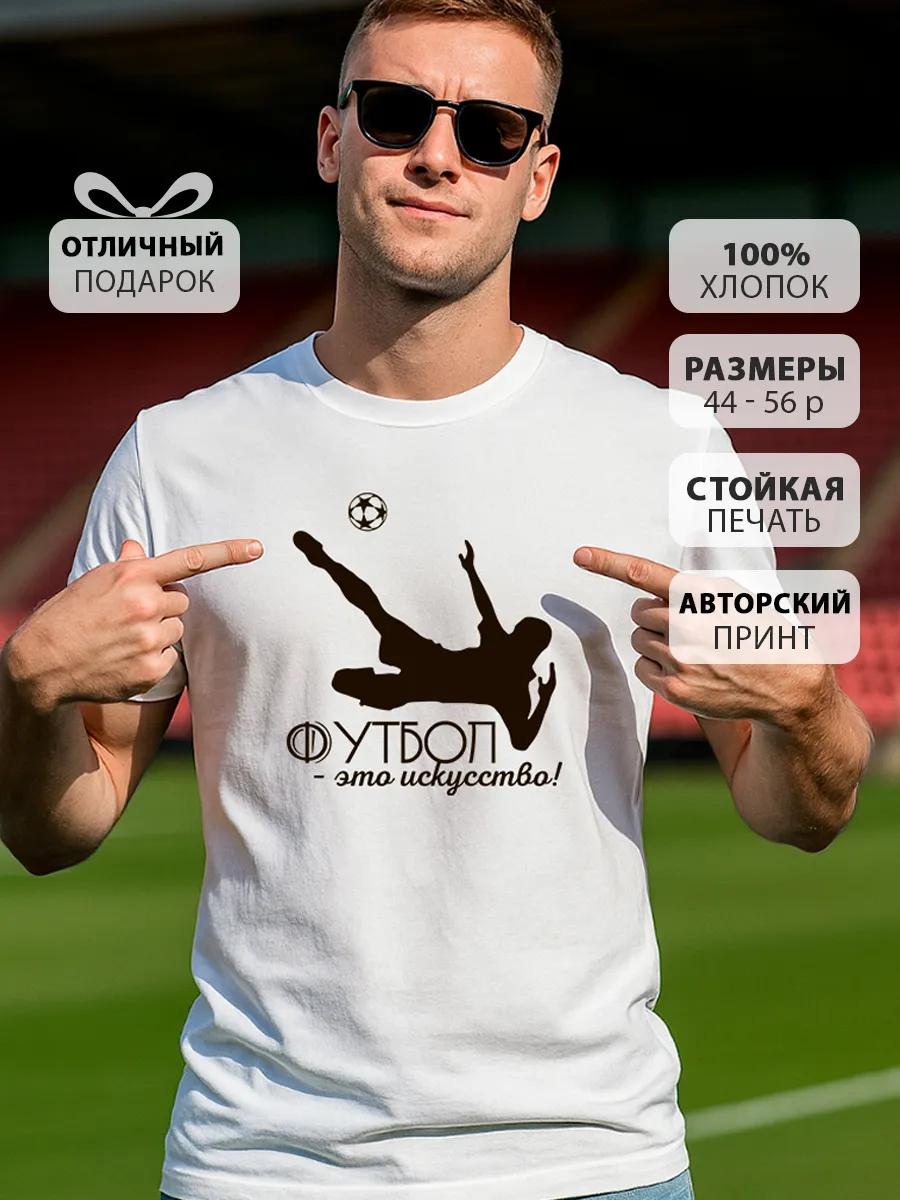 Прилегающая спортивная футболка с защитой от солнца 4XL
Прилегающая спортивная футболка с защитой от солнца 4XL
