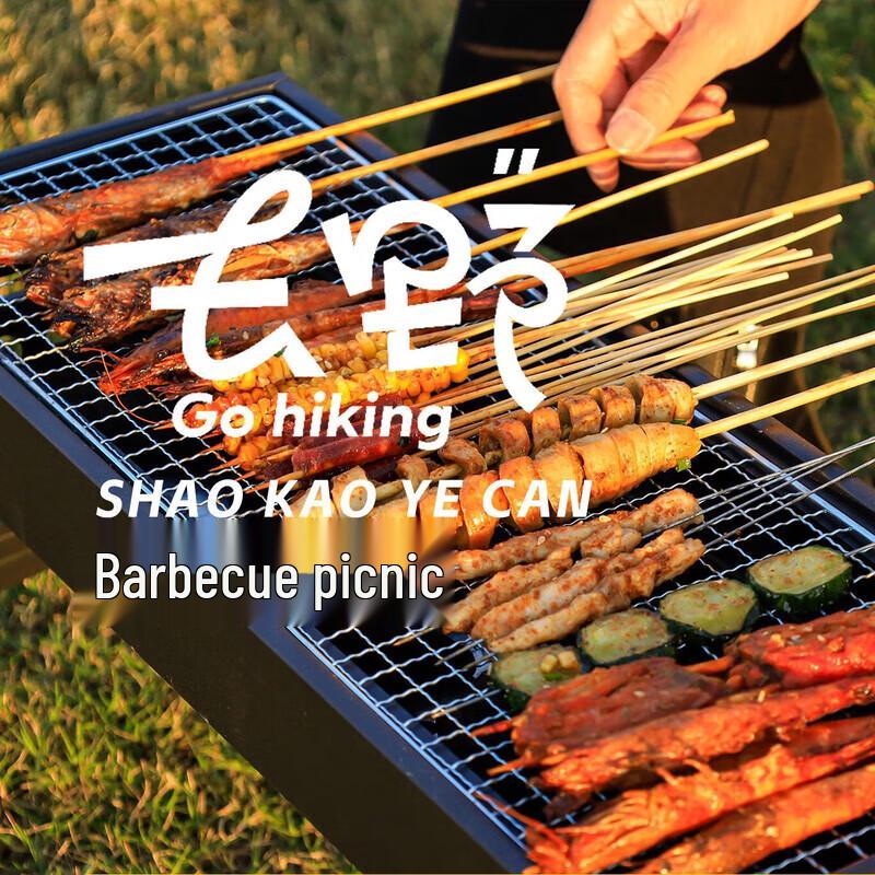 Hanlemeitu HL-0612 Portable BBQ Grill
Hanlemeitu HL-0612 Portable BBQ Grill