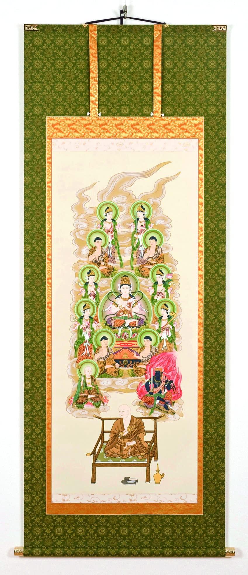 С 13 мантрами Будды Дайси Танака Кадо (K04)
С 13 мантрами Будды Дайси Танака Кадо (K04)