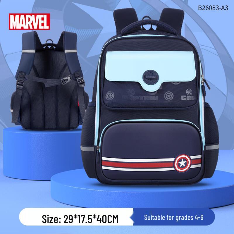 Disney Captain America Primary School Backpack
Disney Captain America Primary School Backpack