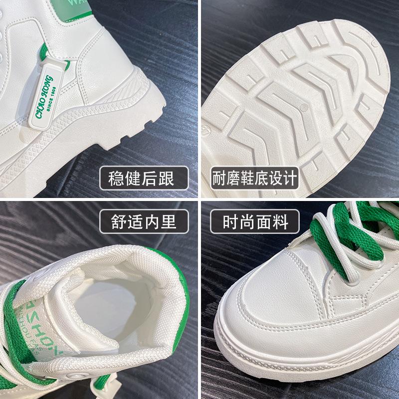 Autumn new versatile casual trend platform female student middle help white shoes 40 чорний
Autumn new versatile casual trend platform female student middle help white shoes 40 чорний