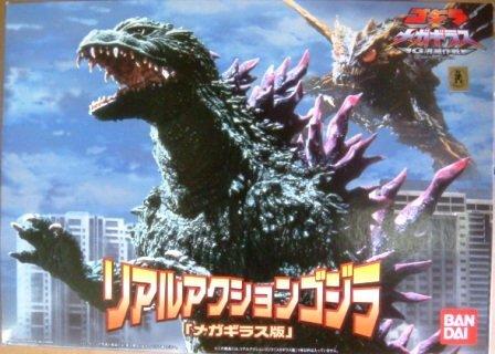Real Action Godzilla Megaguirus Edition
Real Action Godzilla Megaguirus Edition