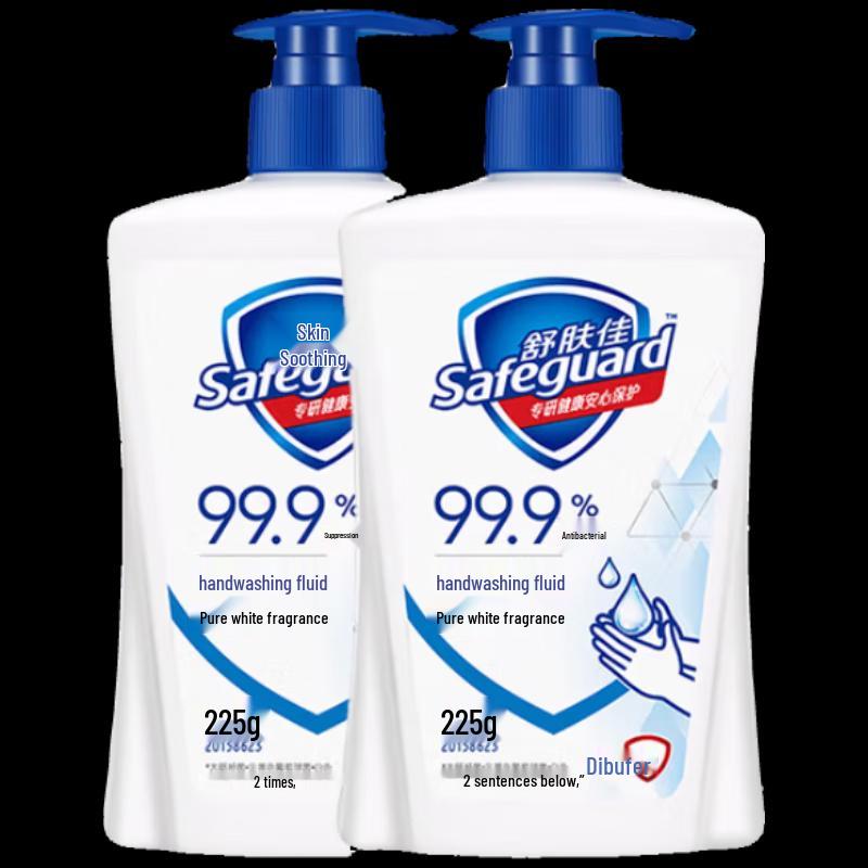 Safeguard Antibacterial Hand Wash
Safeguard Antibacterial Hand Wash