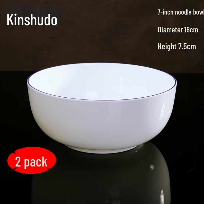 Jingdezhen Bone China 7-Inch Multi-Purpose Bowls (Set of 2)
Jingdezhen Bone China 7-Inch Multi-Purpose Bowls (Set of 2)