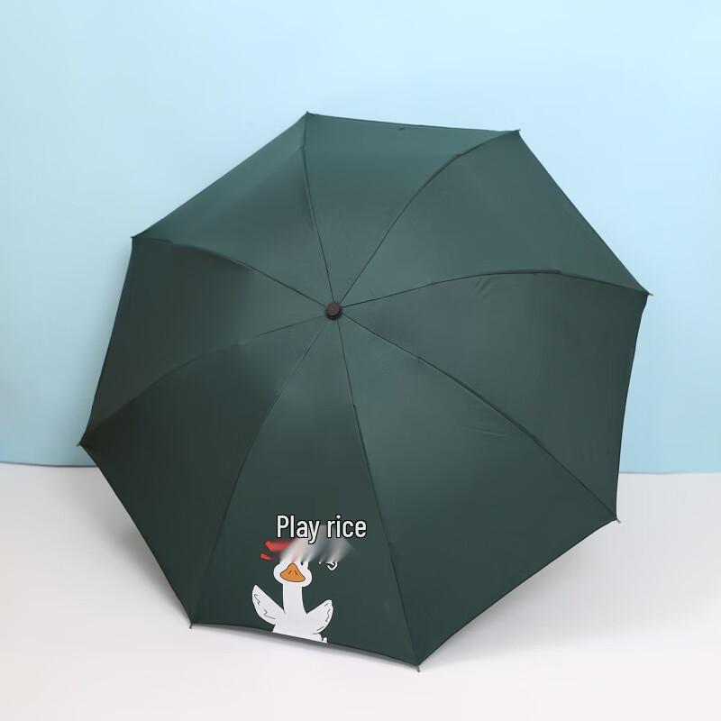 Xiaoyan Little Yellow Duck UV Protection Folding Umbrella
Xiaoyan Little Yellow Duck UV Protection Folding Umbrella