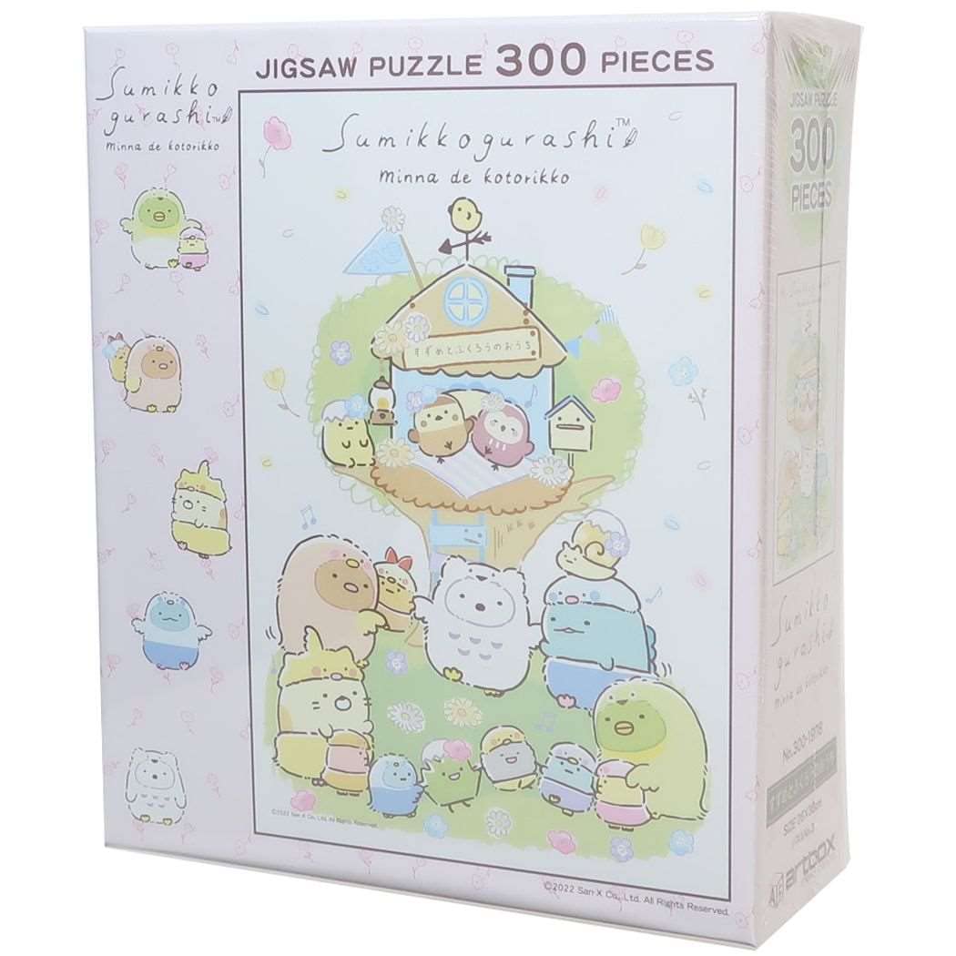 Ensky Jigsaw Sumikko Gurashi Sparrow and 300 Pieces Puzzle - Owl s House, (300-1978)
Ensky Jigsaw Sumikko Gurashi Sparrow and 300 Pieces Puzzle - Owl s House, (300-1978)