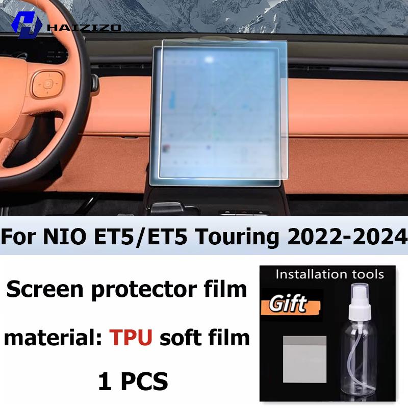 For NIO ET5/ET5 Touring -2025 LCD Screen Anti fingerprint Matte TPU film Car navigation screen protector film Accessories Right-hand drive
For NIO ET5/ET5 Touring -2025 LCD Screen Anti fingerprint Matte TPU film Car navigation screen protector film Accessories Right-hand drive