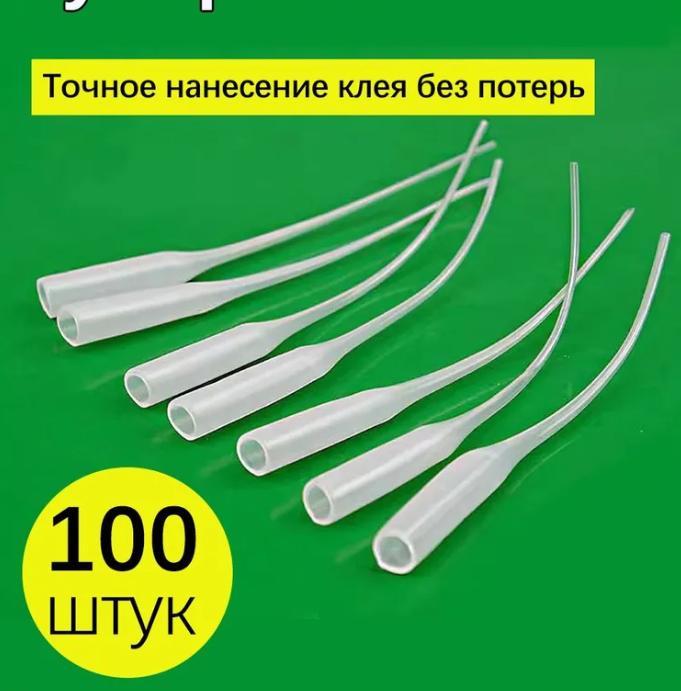 Super glue dropper onesize
Super glue dropper onesize