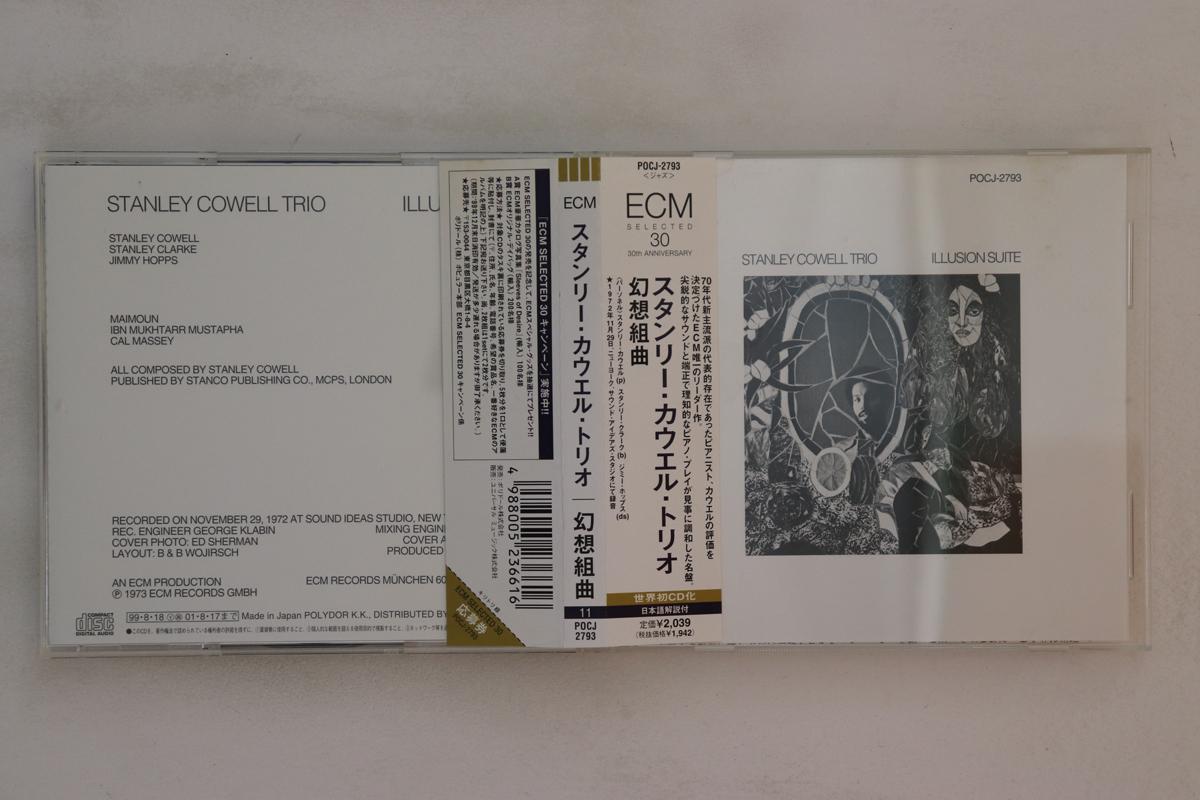 CD STANLEY COWELL - Illusion Suite POCJ2793 ECM Records 1999 Япония Obi Jazz Б/у
CD STANLEY COWELL - Illusion Suite POCJ2793 ECM Records 1999 Япония Obi Jazz Б/у