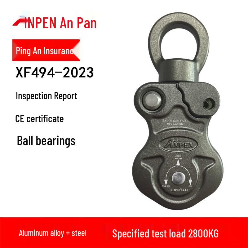 Anpen U31 Universal Braking Single Pulley
Anpen U31 Universal Braking Single Pulley
