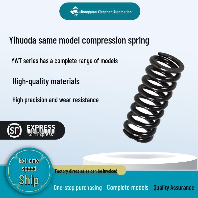 Yiheda Model Spring YWT-D Series (D3-D20) - Lengths L5-L50 D3-L15
Yiheda Model Spring YWT-D Series (D3-D20) - Lengths L5-L50 D3-L15