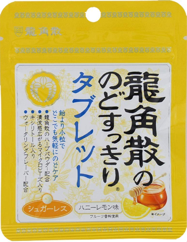 Ryukakusan Ryukakusan Таблетки для освежения горла со вкусом меда и лимона x 5 шт. 10,4 г
Ryukakusan Ryukakusan Таблетки для освежения горла со вкусом меда и лимона x 5 шт. 10,4 г