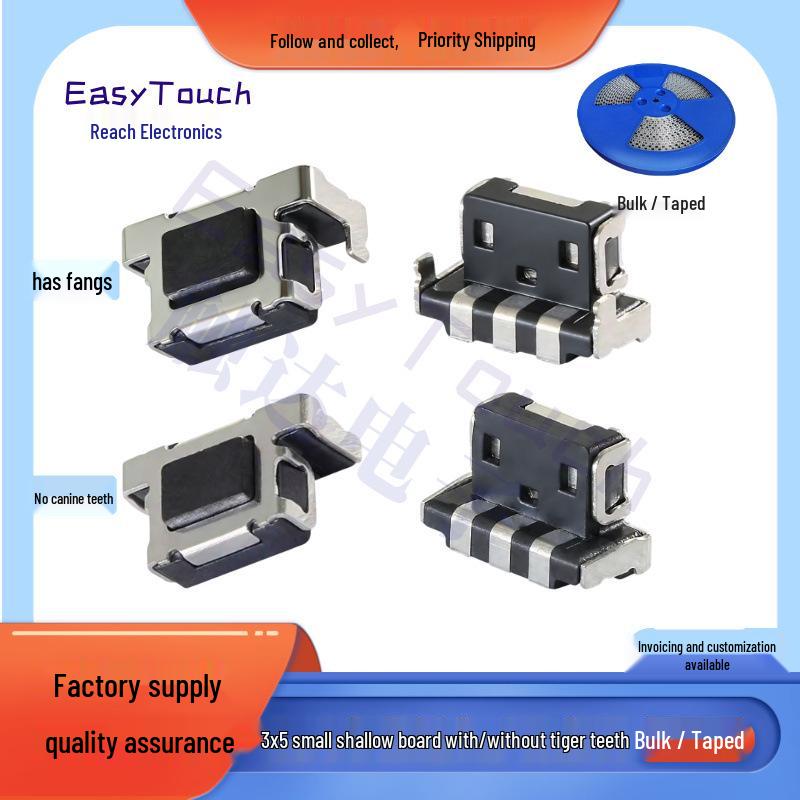 Square-Head Mobile Side Button 3x5x2.5H with Optional Tactile Switch With tooth assembly (bulk)
Square-Head Mobile Side Button 3x5x2.5H with Optional Tactile Switch With tooth assembly (bulk)