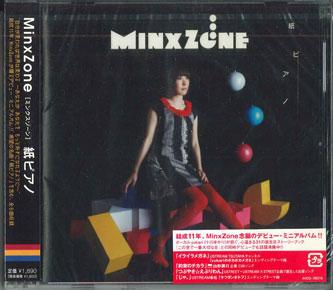 CD MINXZONE - Kami Piano AVCD38216PROMO AVEX TRAX 2011 Japan Obi Japanese Pop/Rock Used
CD MINXZONE - Kami Piano AVCD38216PROMO AVEX TRAX 2011 Japan Obi Japanese Pop/Rock Used