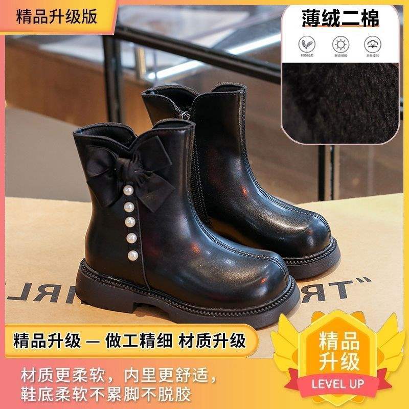 Девочки сапоги 2025 новый осень и зима бархатные девочки принцесса сапоги зарубежный стиль маленький ароматный стиль дети мягкая подошва ботинки Мартина 37 yards inner length 22.5cm
Девочки сапоги 2025 новый осень и зима бархатные девочки принцесса сапоги зарубежный стиль маленький ароматный стиль дети мягкая подошва ботинки Мартина 37 yards inner length 22.5cm