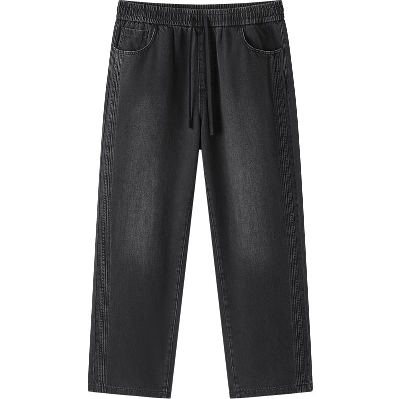 Мужские мягкие джинсы деним Semir свободного кроя с прямыми штанинами, коллекция осень 2025 XL
Мужские мягкие джинсы деним Semir свободного кроя с прямыми штанинами, коллекция осень 2025 XL