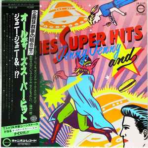 LP Record VARIOUS - Oldies Super Hits Jenny, Jenny And YB2105PROMO CANYON 1977 Japan Obi Rock Used
LP Record VARIOUS - Oldies Super Hits Jenny, Jenny And YB2105PROMO CANYON 1977 Japan Obi Rock Used