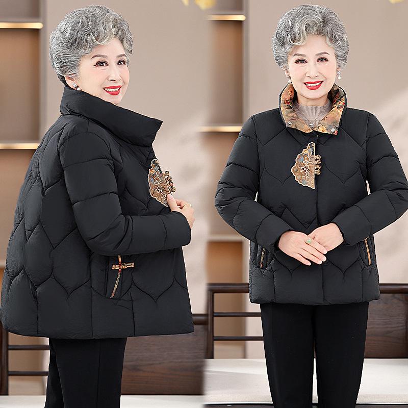 Elegant Short Winter Cotton Jacket for Middle-Aged and Elderly Women - Warm Outerwear for Moms 5XL (150-165 lbs)
Elegant Short Winter Cotton Jacket for Middle-Aged and Elderly Women - Warm Outerwear for Moms 5XL (150-165 lbs)