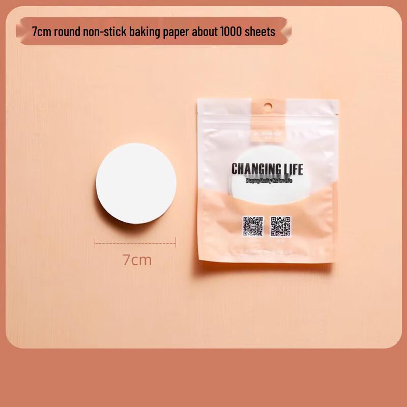 AVADEN Hamburger Patty Greaseproof Paper
AVADEN Hamburger Patty Greaseproof Paper