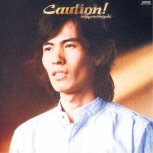 CD SHIGERU SUZUKI - Caution! (2018 Special Edition) CRCP20551 CROWN 2018 Japan Japanese Pop/Rock
CD SHIGERU SUZUKI - Caution! (2018 Special Edition) CRCP20551 CROWN 2018 Japan Japanese Pop/Rock