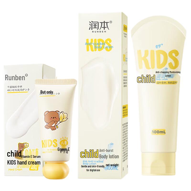 Runben Kids Vitamin E Hand Cream & Moisturizing Lotion Set
Runben Kids Vitamin E Hand Cream & Moisturizing Lotion Set