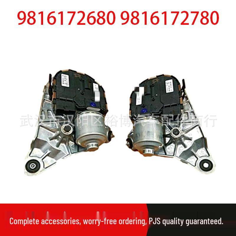 Peugeot 508 & Citroen C6 Wiper Motor W23 Pair (9816172680, 9816172780) Left
Peugeot 508 & Citroen C6 Wiper Motor W23 Pair (9816172680, 9816172780) Left