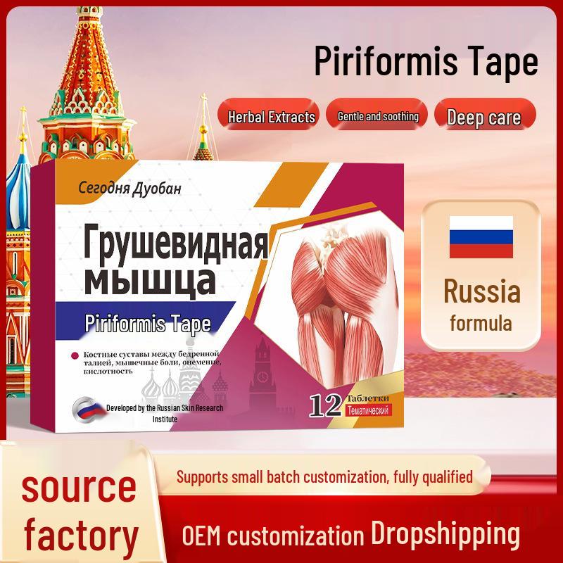 Piriformis Muscle & Sciatic Nerve Relief Patch for Numbness and Lumbar Compression. 12 patches/box чорний
Piriformis Muscle & Sciatic Nerve Relief Patch for Numbness and Lumbar Compression. 12 patches/box чорний