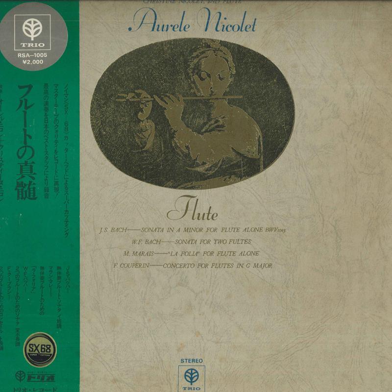 LP Record AURELE NICOLET CHRISTINE NICOLET Aurele Nicolet Flute RSA1005 TRIO Japan Obi Classical Used
LP Record AURELE NICOLET CHRISTINE NICOLET Aurele Nicolet Flute RSA1005 TRIO Japan Obi Classical Used