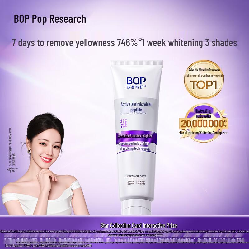 bop Про Фиолетовая Отбеливающая Фторидная Зубная Паста
bop Про Фиолетовая Отбеливающая Фторидная Зубная Паста