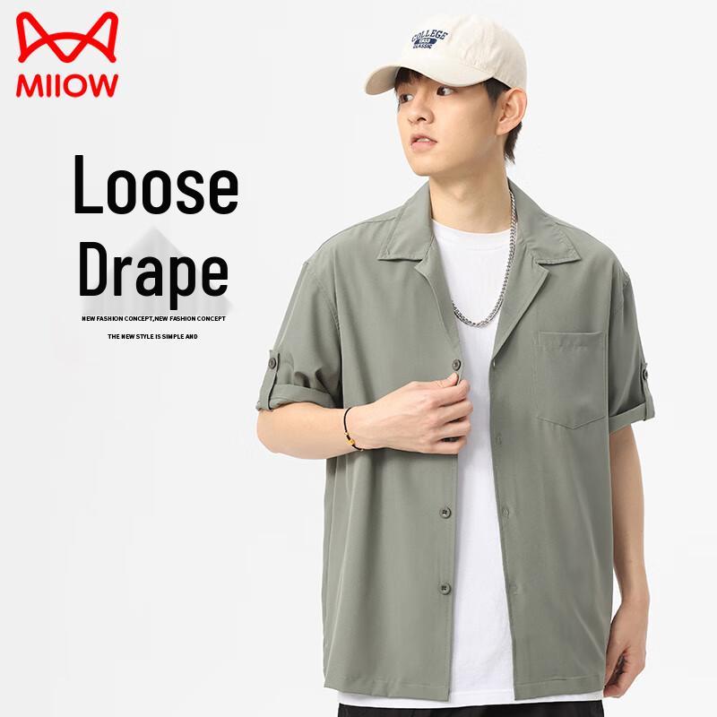 MiiOW Men s Ice Silk Short Sleeve Casual Shirt 3XL
MiiOW Men s Ice Silk Short Sleeve Casual Shirt 3XL