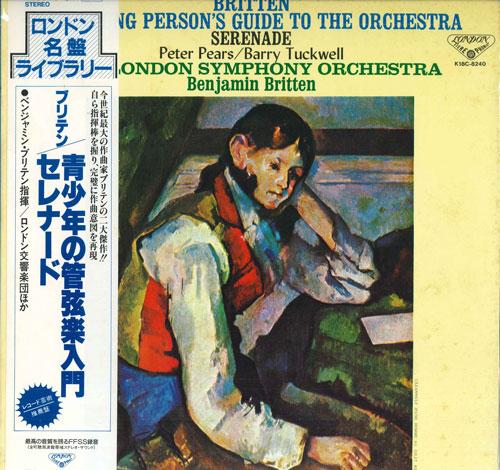 LP Record BENJAMIN BRITTEN - Britten: Youth Orchestral Introduct K18C8240 LONDON 1964 Japan Obi Classical Used
LP Record BENJAMIN BRITTEN - Britten: Youth Orchestral Introduct K18C8240 LONDON 1964 Japan Obi Classical Used