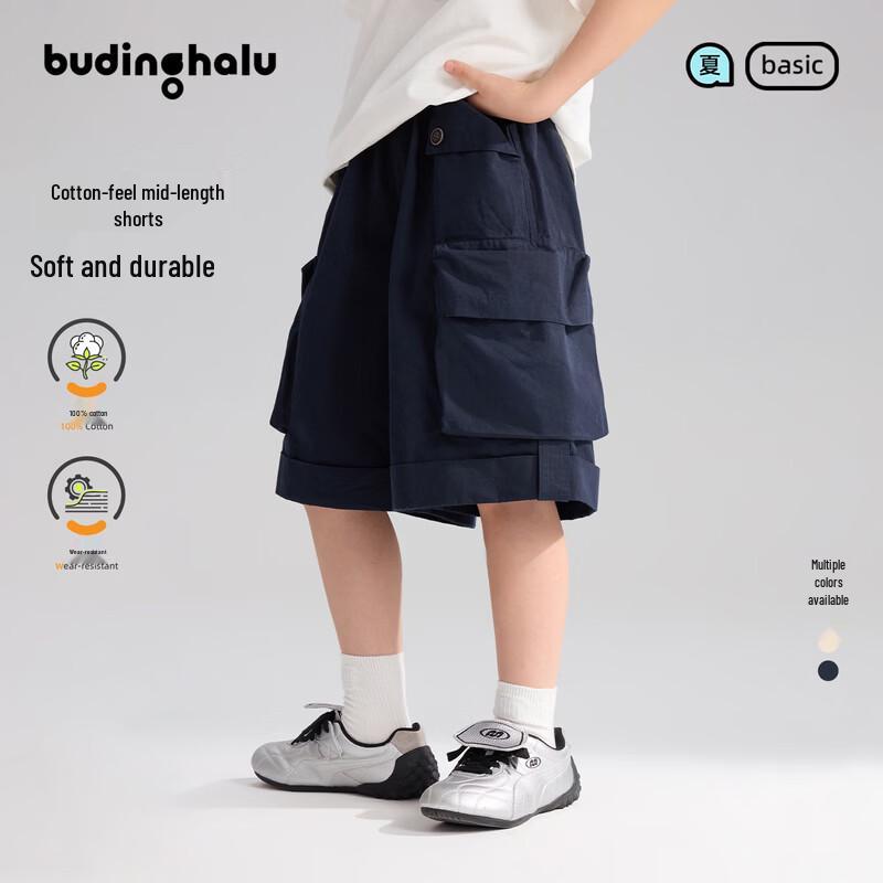 Boys 100% Cotton Loose Cargo Bermuda Shorts 150
Boys 100% Cotton Loose Cargo Bermuda Shorts 150