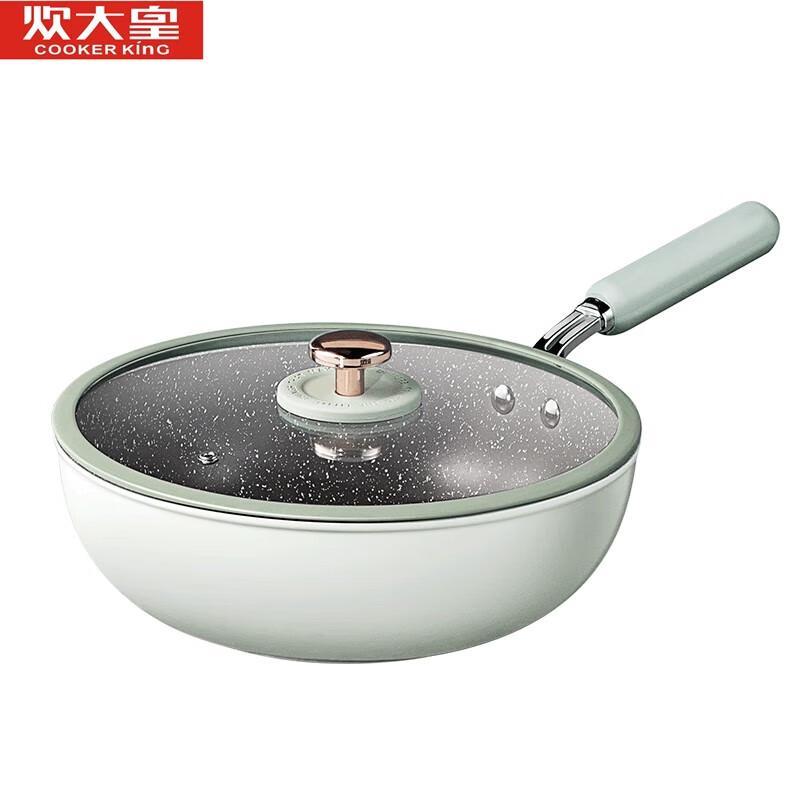 COOKER KING Aluminum Alloy Non-Stick Wok 28CM
COOKER KING Aluminum Alloy Non-Stick Wok 28CM
