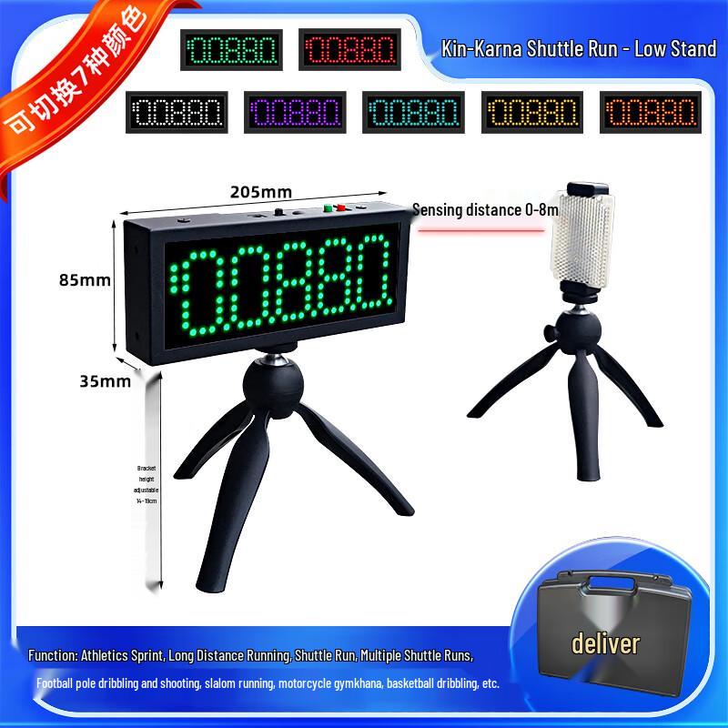 Gymkhana Infrared Timer System
Gymkhana Infrared Timer System