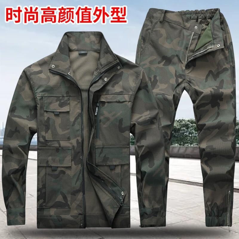 Camouflage Suit Outdoor Wear-resistant Labor Protection Grid Anti-tear Construction Site Auto Repair Work Clothes Factory Battle 190 yards 185-205 kg
Camouflage Suit Outdoor Wear-resistant Labor Protection Grid Anti-tear Construction Site Auto Repair Work Clothes Factory Battle 190 yards 185-205 kg